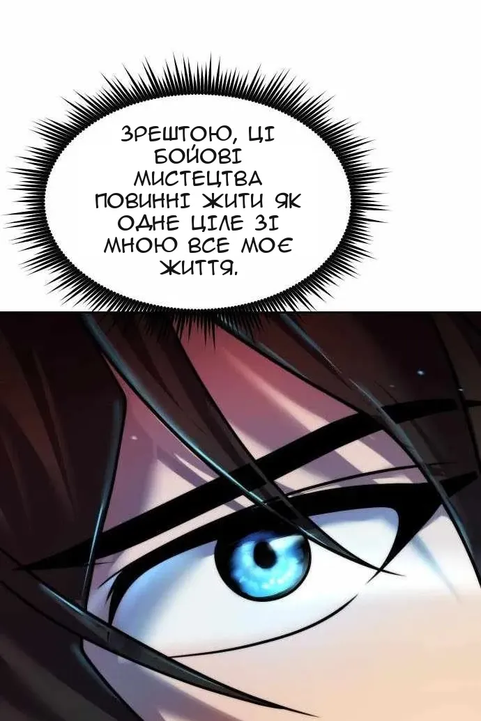 Сторінка 122