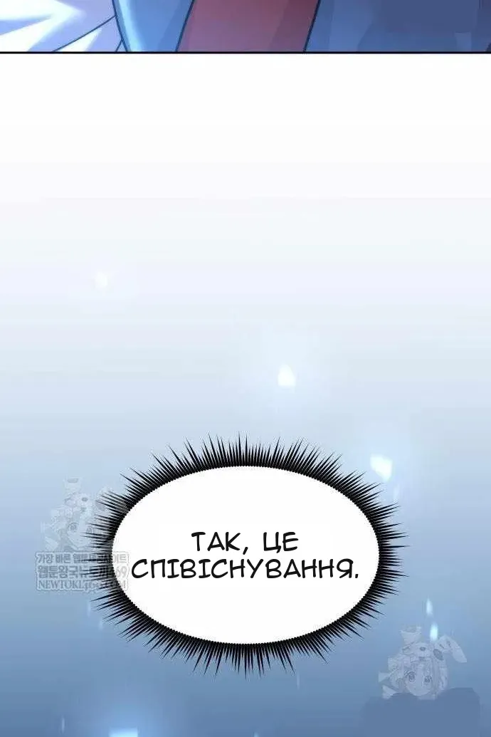 Сторінка 128