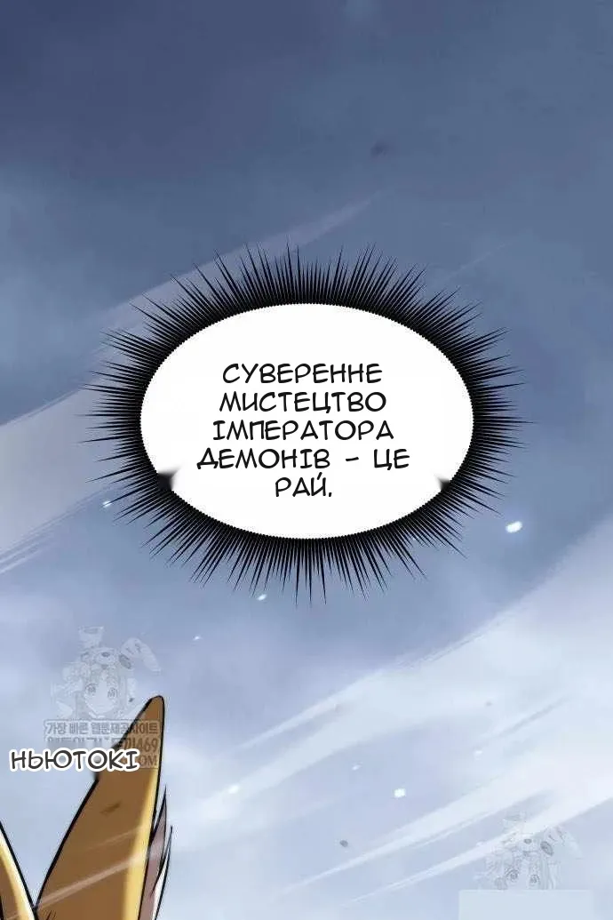 Сторінка 152