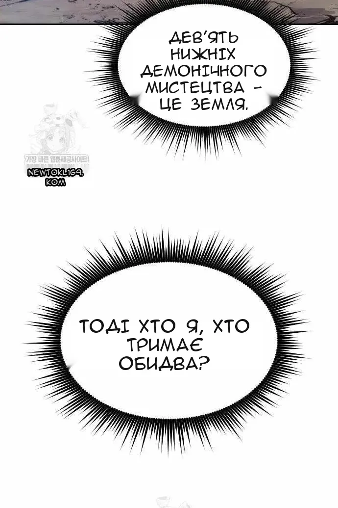 Сторінка 155
