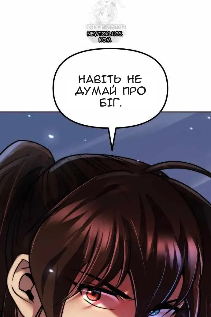 Сторінка 156