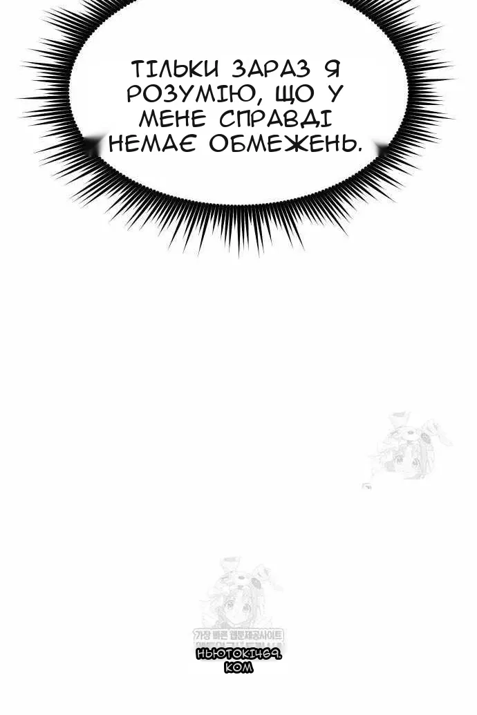 Сторінка 158
