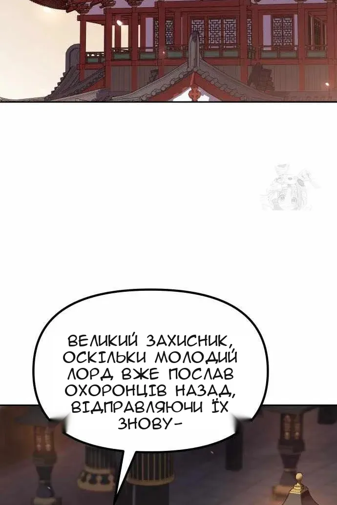 Сторінка 160