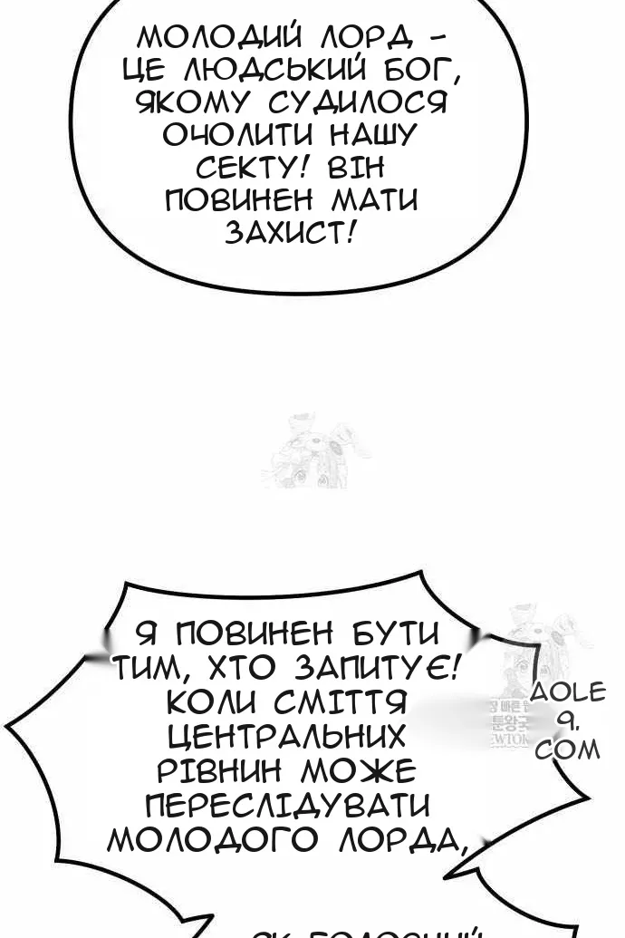 Сторінка 162