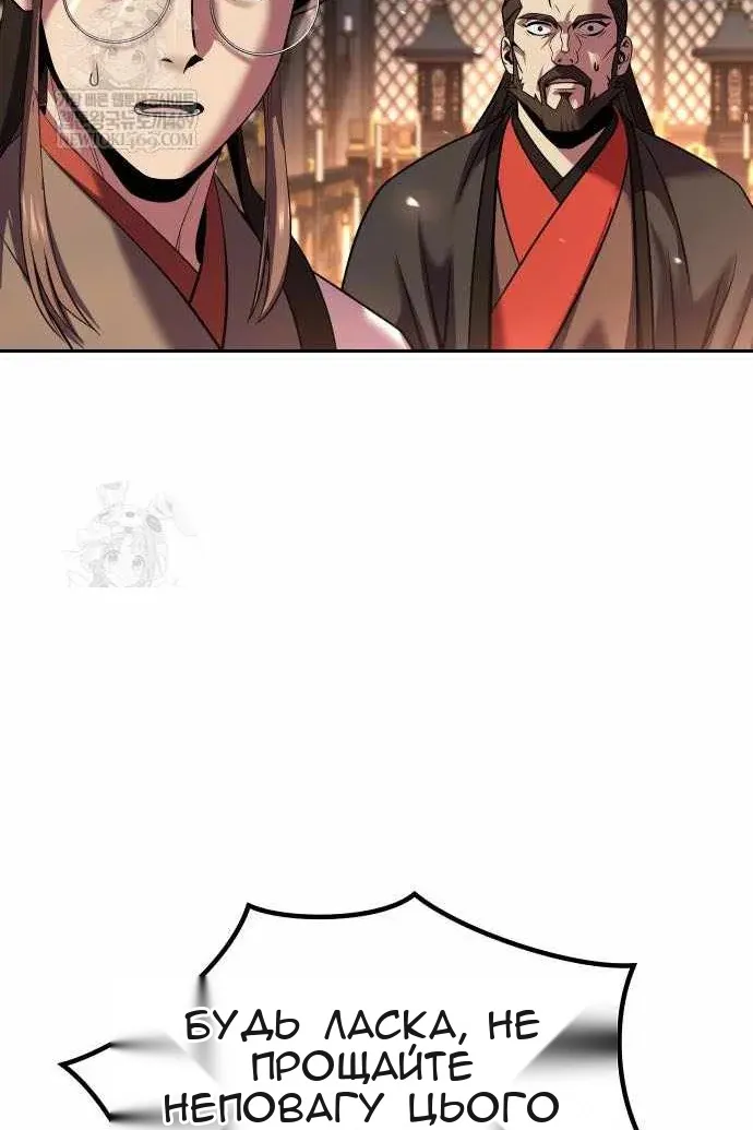 Сторінка 166