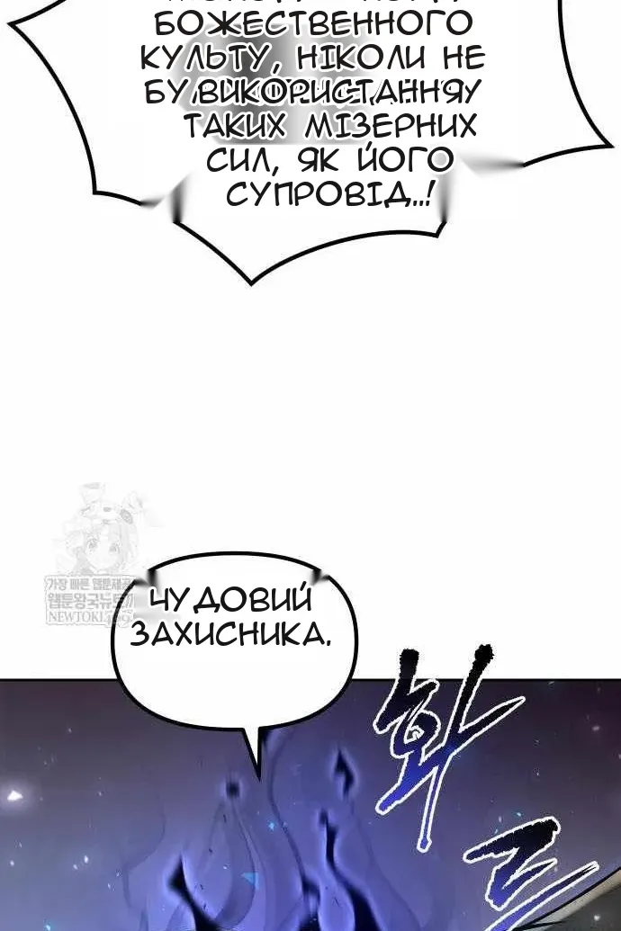 Сторінка 169