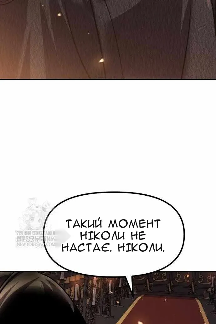 Сторінка 172