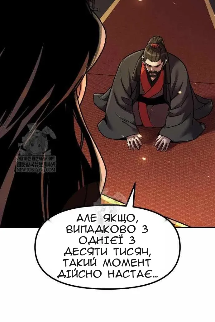 Сторінка 173