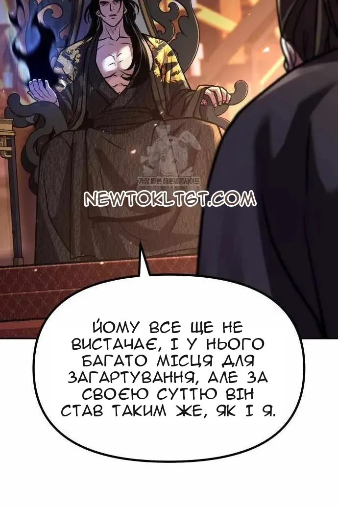 Сторінка 177