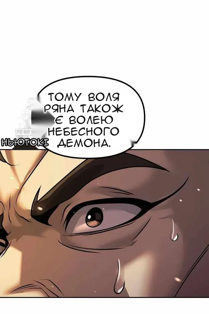 Сторінка 178