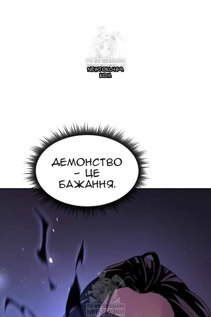 Сторінка 179