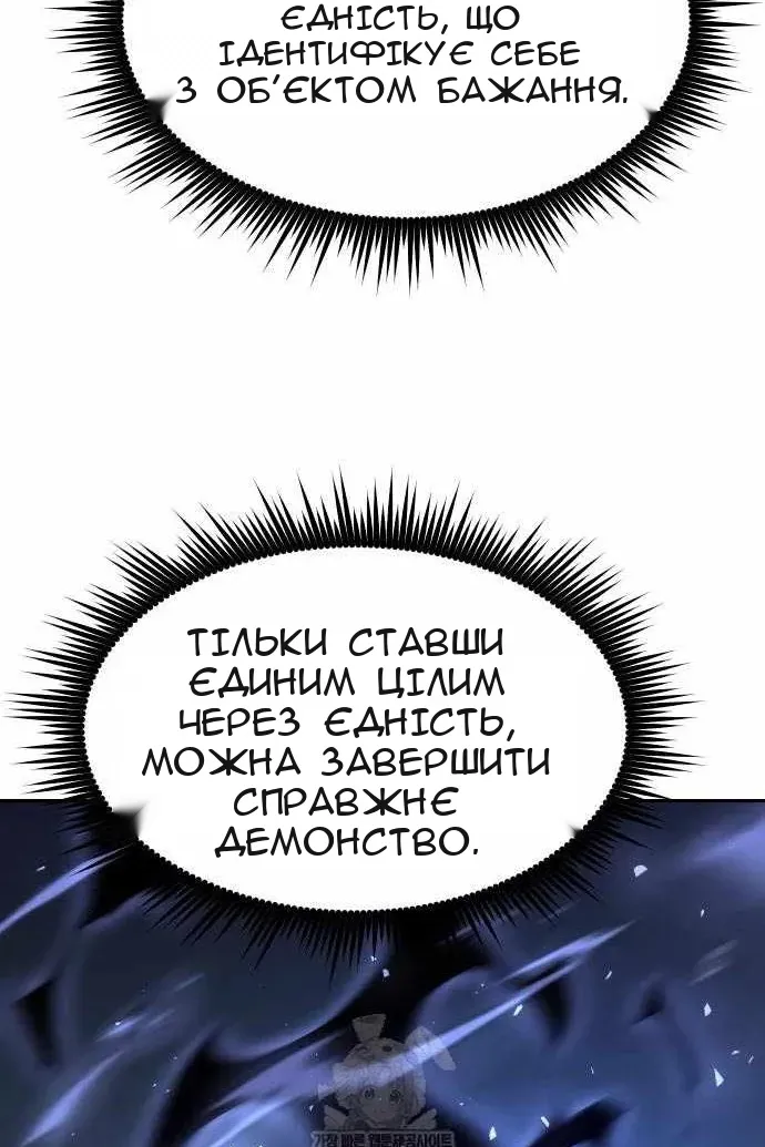 Сторінка 181