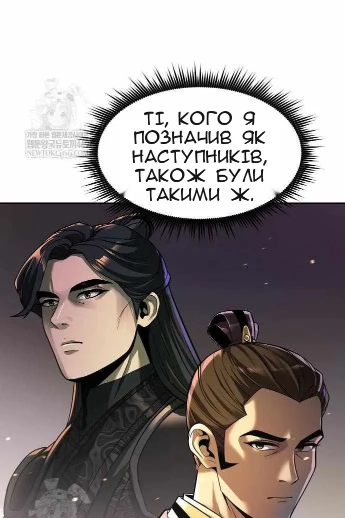 Сторінка 183