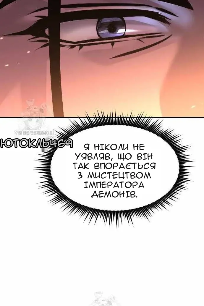 Сторінка 185