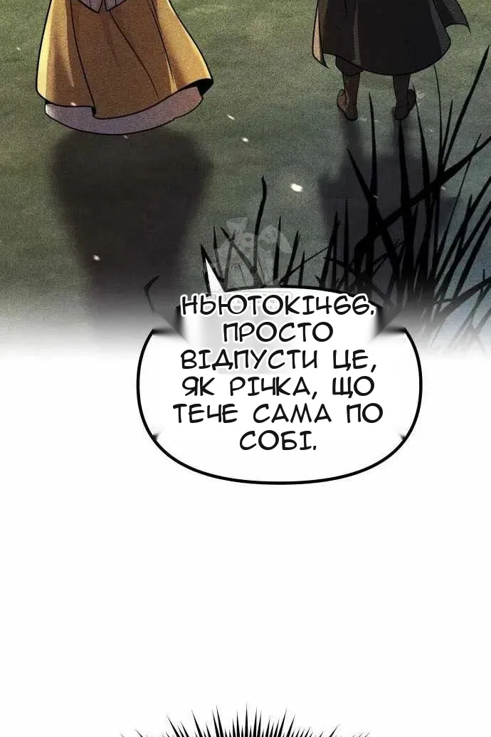 Сторінка 187