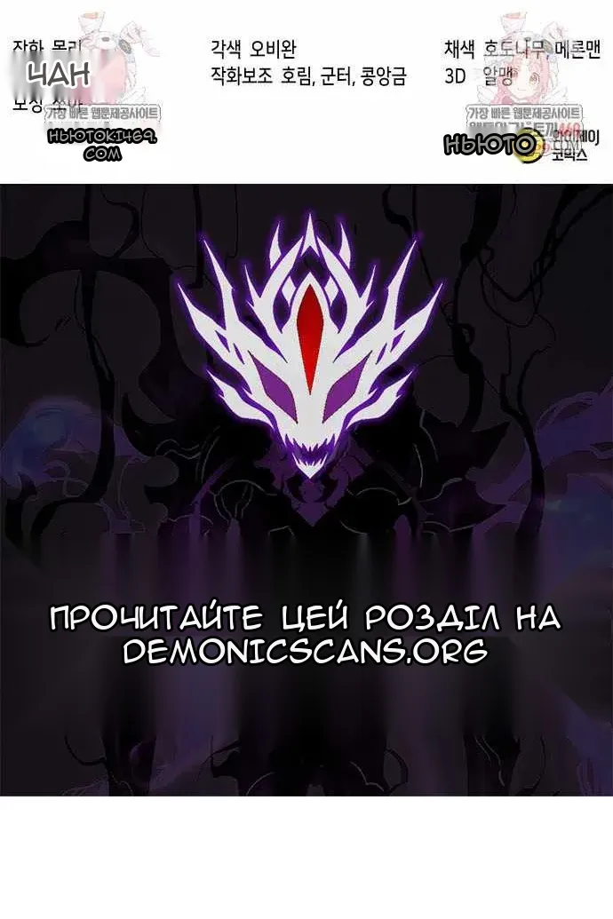 Сторінка 203