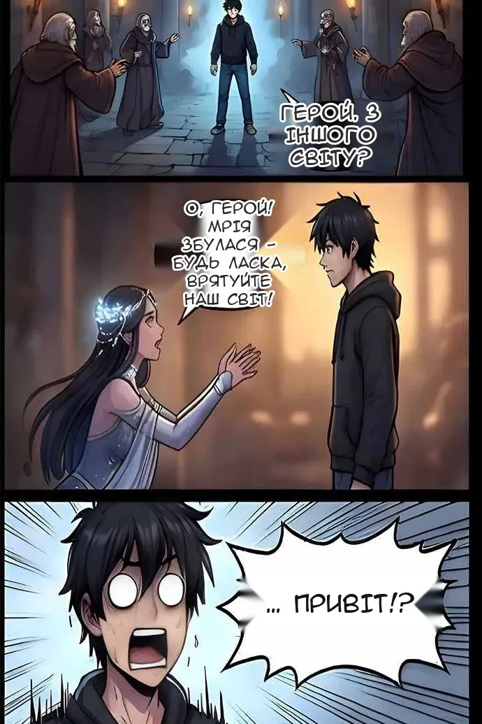 Сторінка 4
