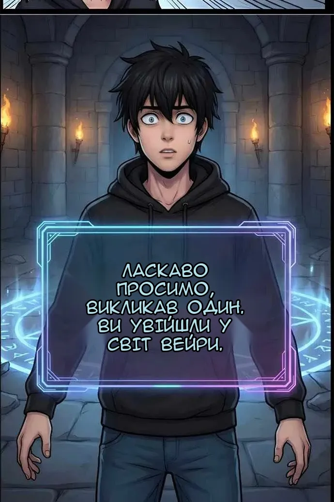 Сторінка 5