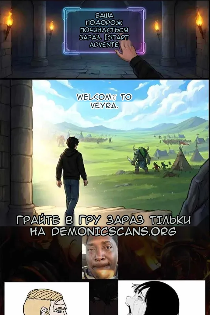Сторінка 11