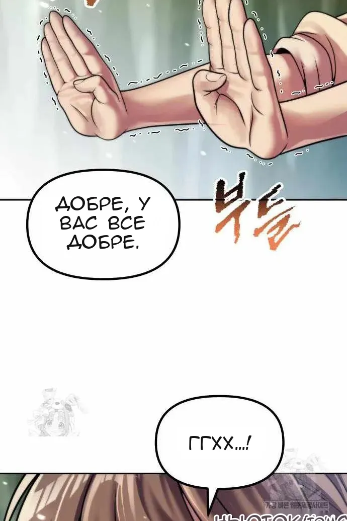 Сторінка 13