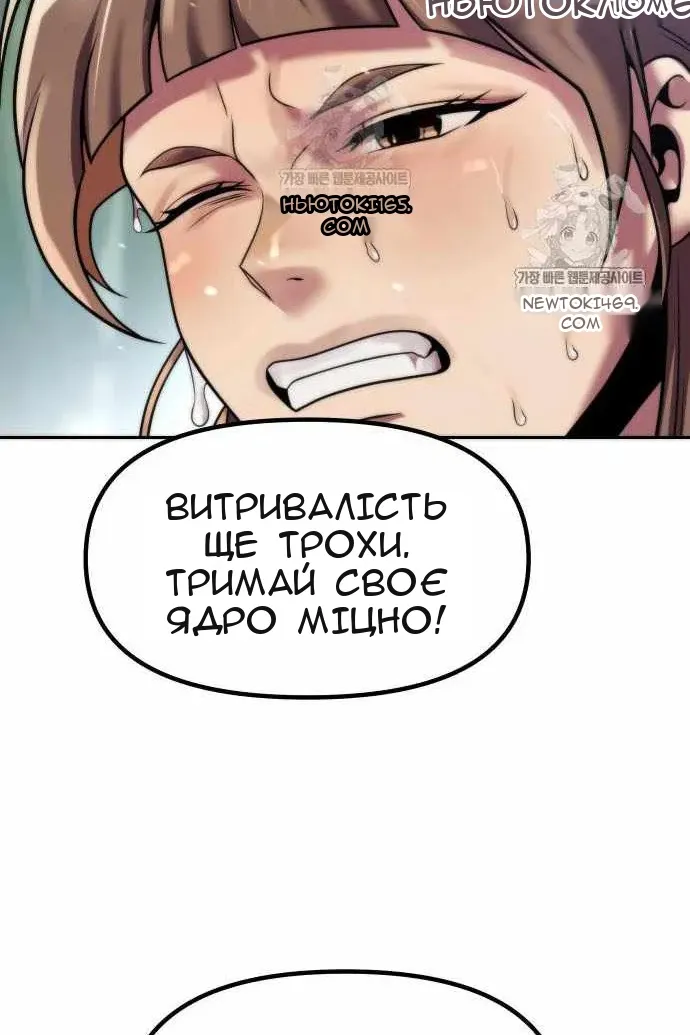 Сторінка 14