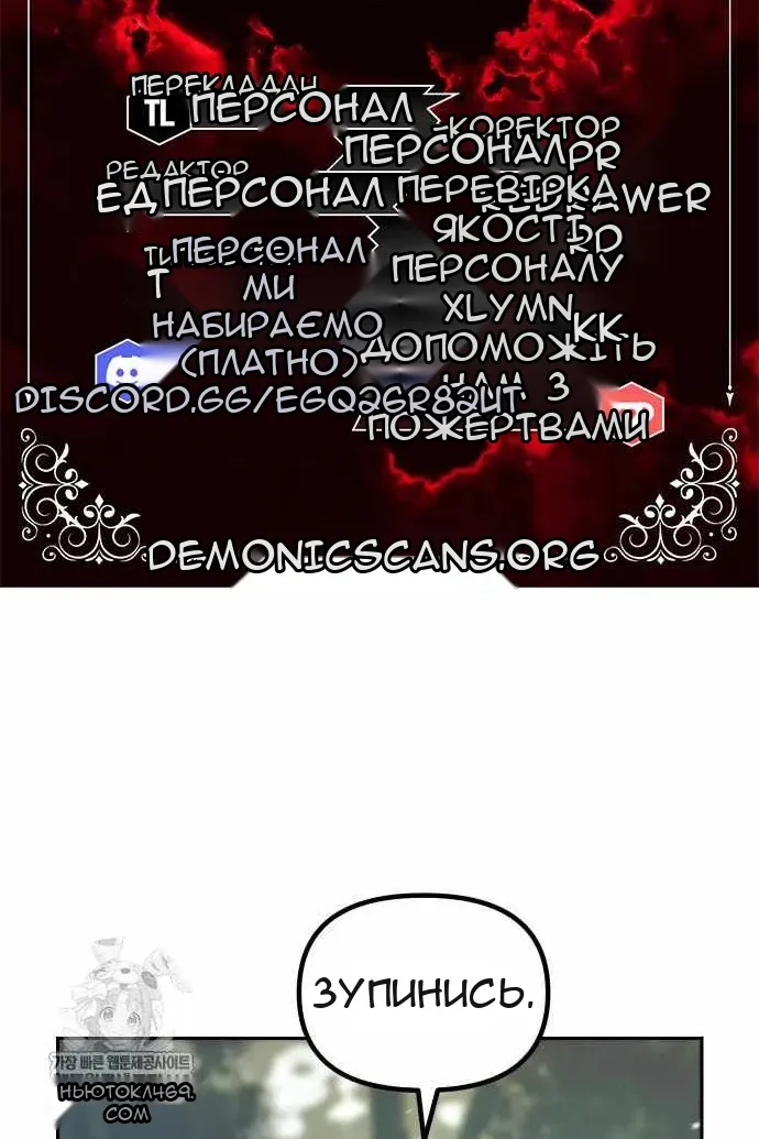 Сторінка 18