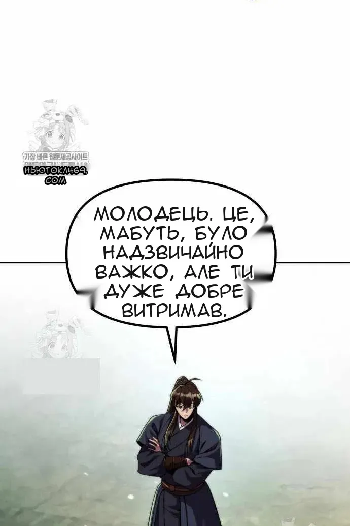 Сторінка 21