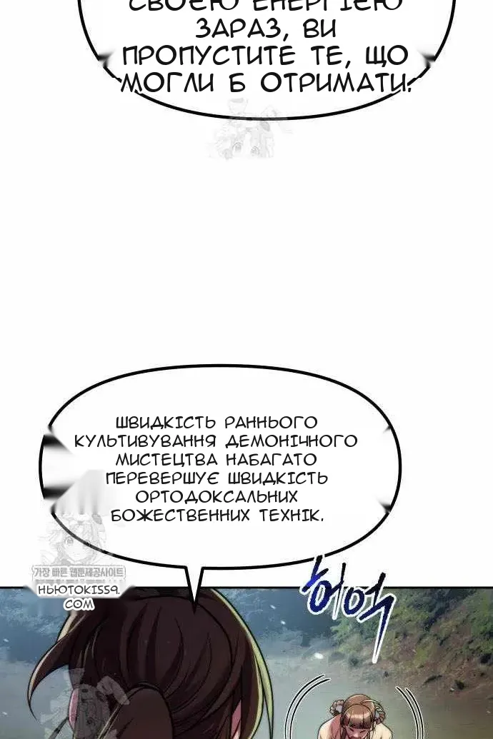 Сторінка 23