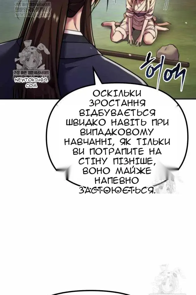 Сторінка 24