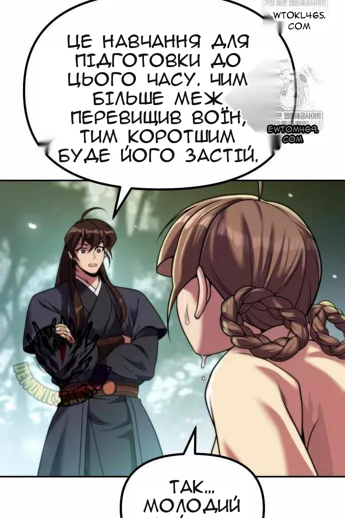 Сторінка 25