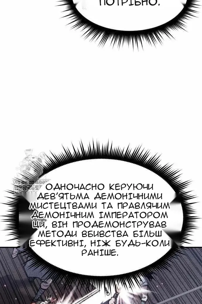 Сторінка 31