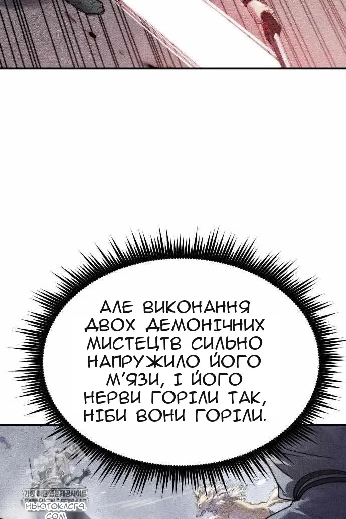 Сторінка 33