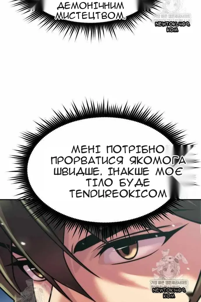 Сторінка 35