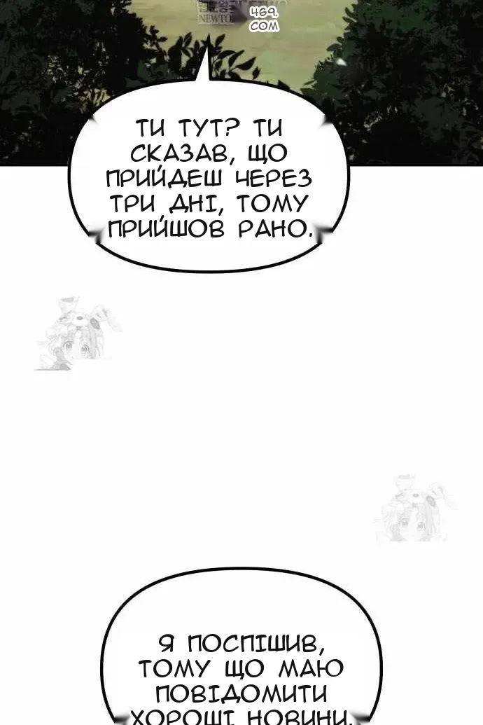 Сторінка 38