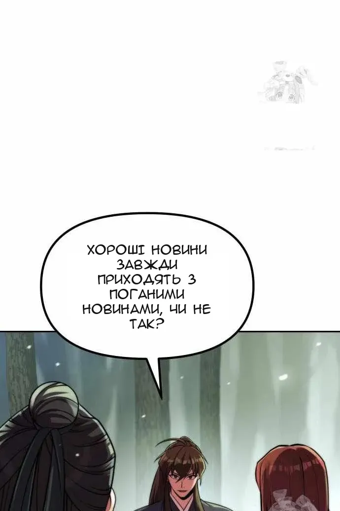 Сторінка 40