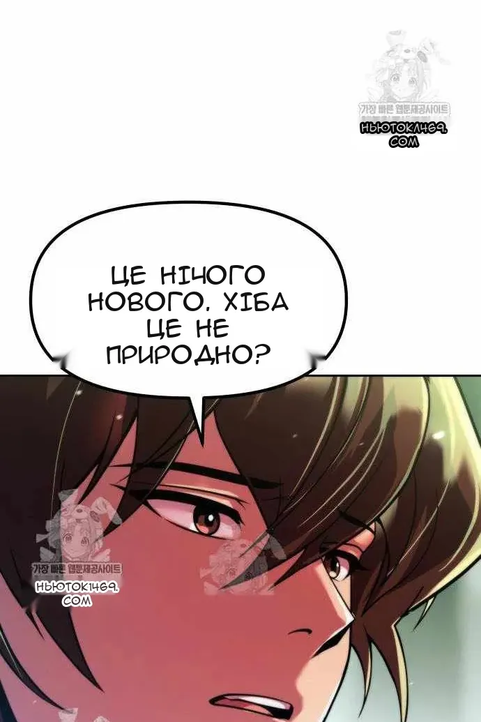 Сторінка 43