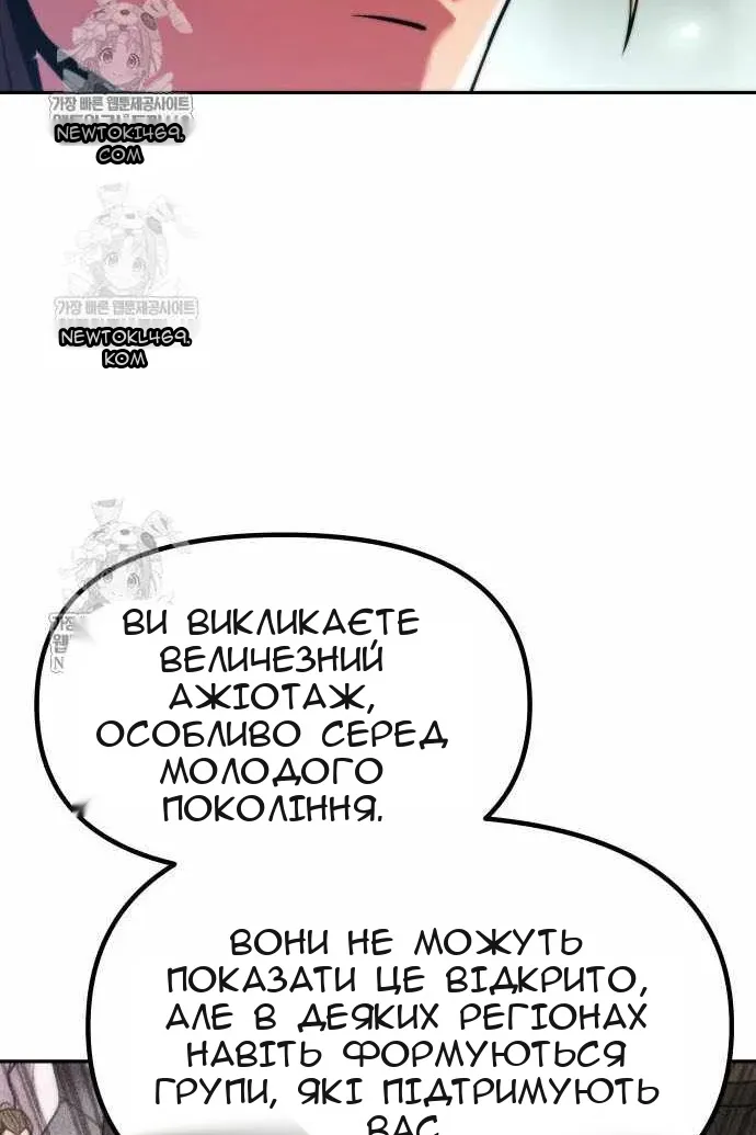 Сторінка 44