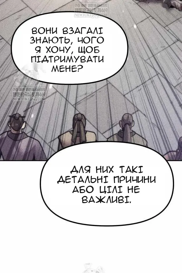 Сторінка 46