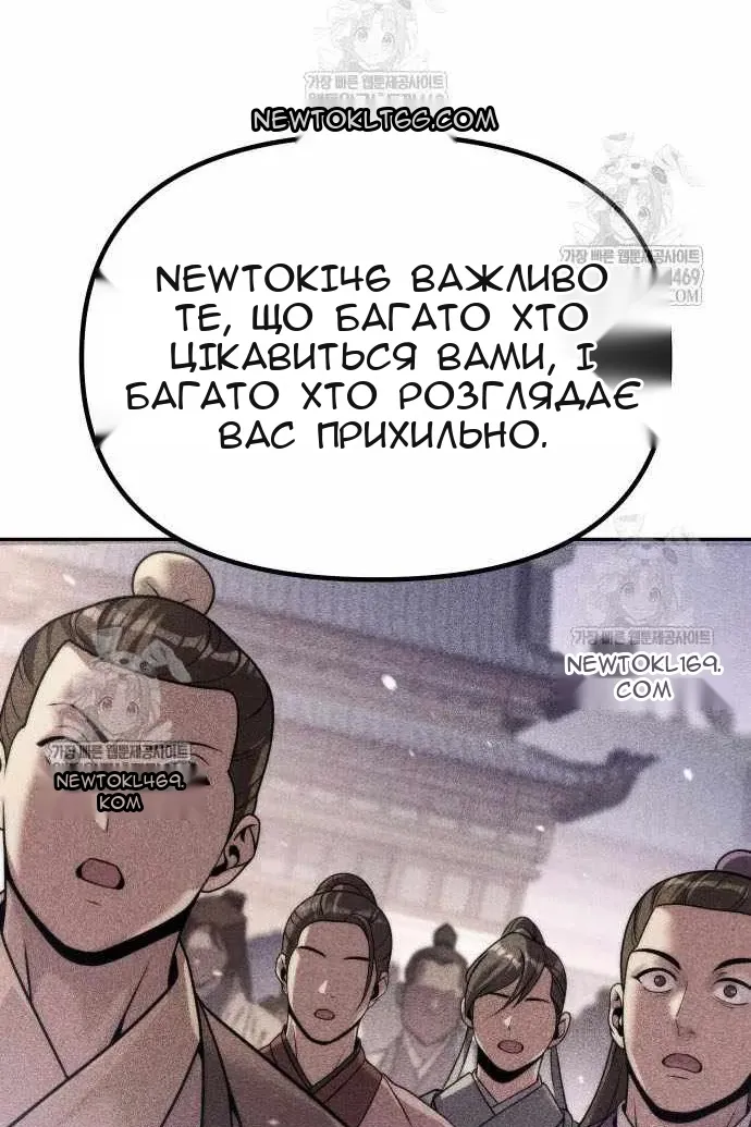 Сторінка 47
