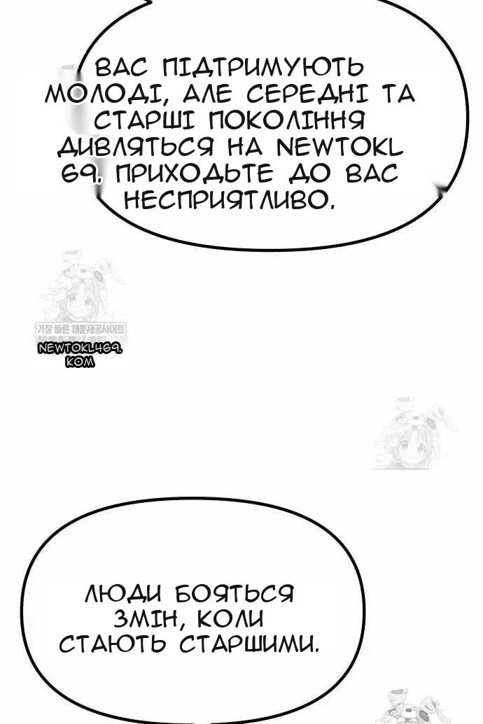 Сторінка 50