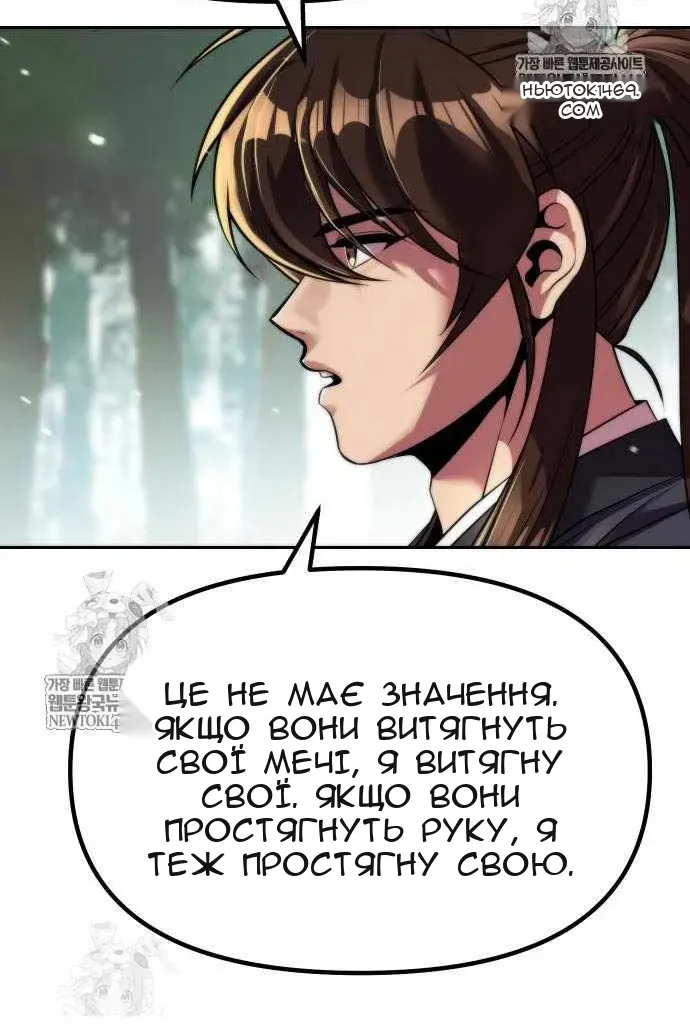 Сторінка 51