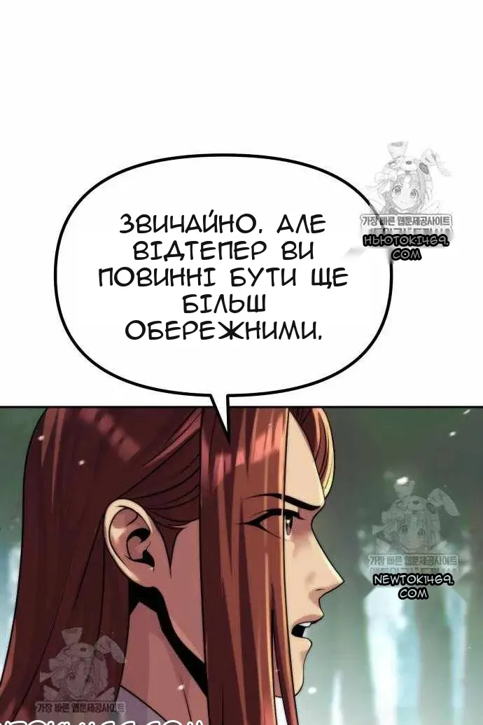 Сторінка 52