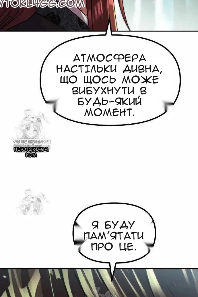 Сторінка 53