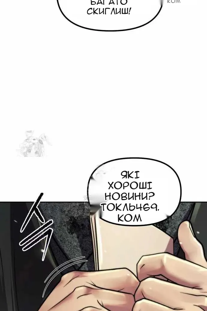 Сторінка 56