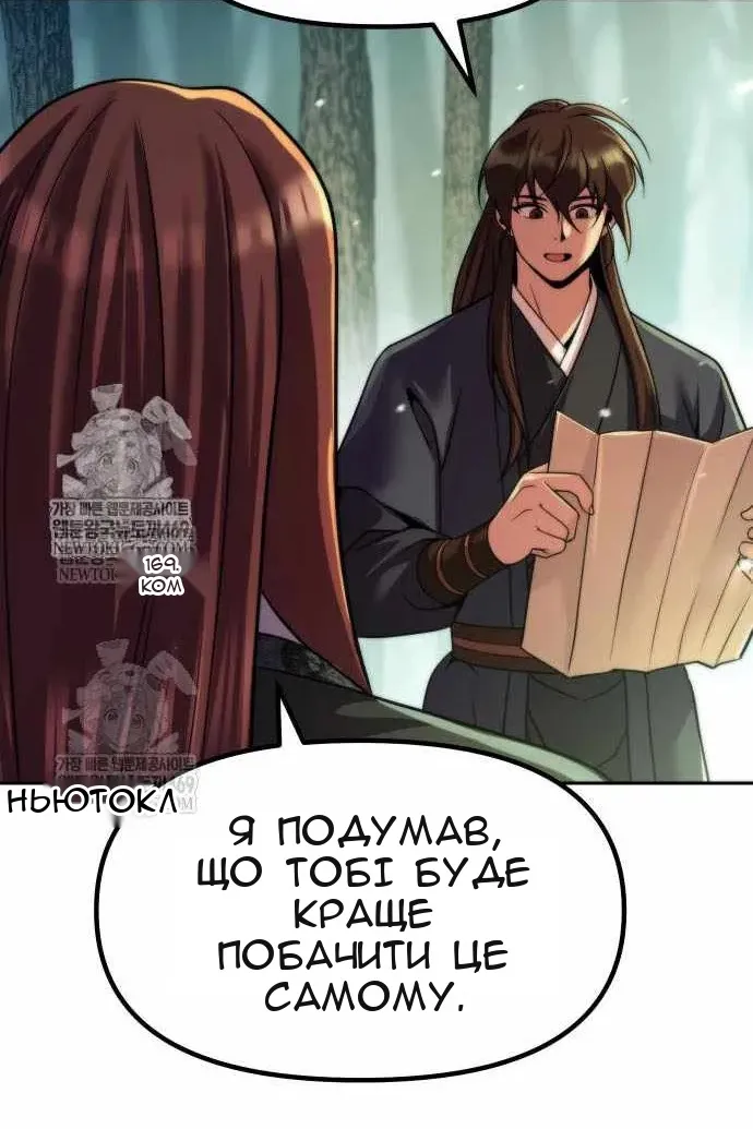 Сторінка 58