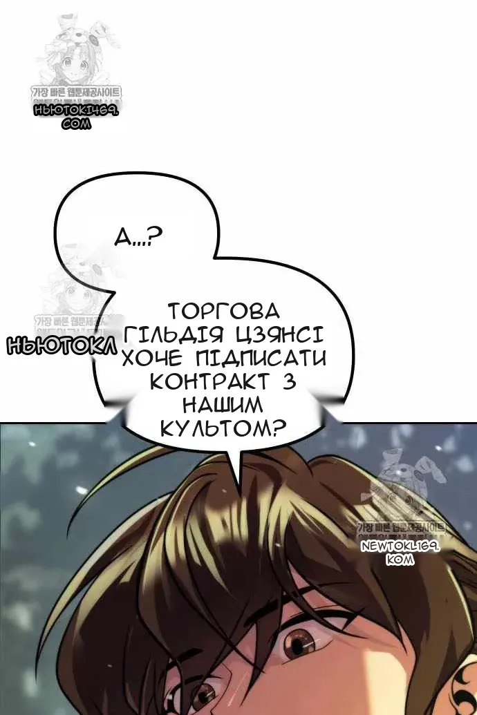 Сторінка 59