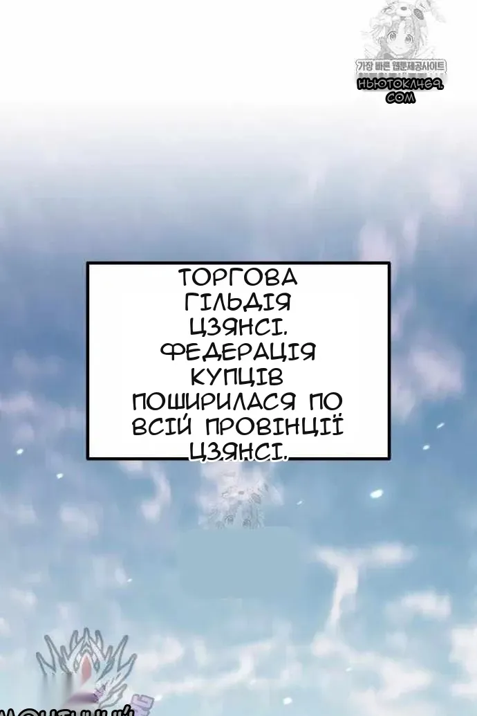 Сторінка 61