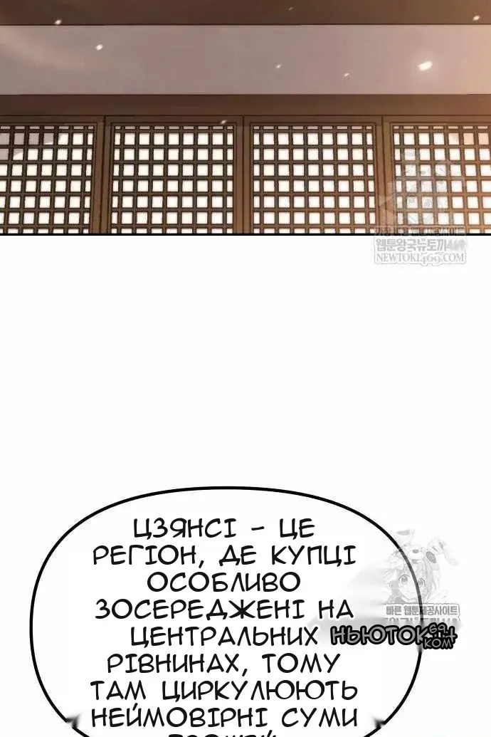 Сторінка 63
