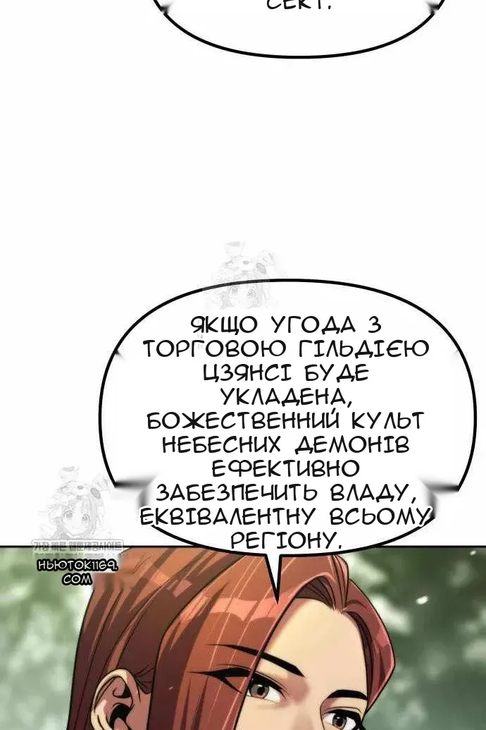 Сторінка 65