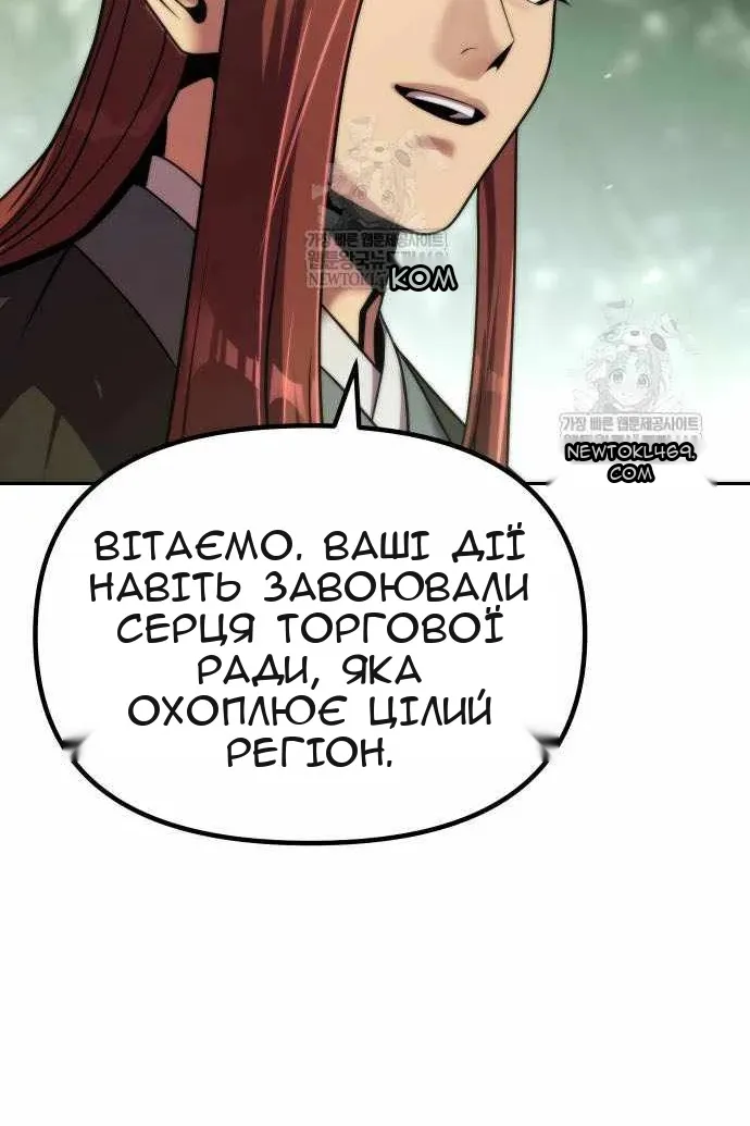 Сторінка 66